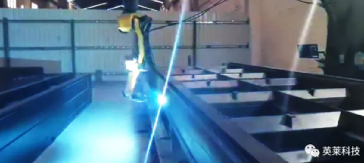 案例 | 英萊激光視覺焊縫跟蹤系統(tǒng)助力機(jī)架鋼結(jié)構(gòu)智能化焊接！