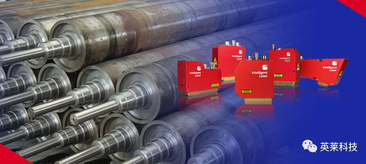 案例 | 英萊激光視覺焊縫跟蹤系統(tǒng)，助力輥筒類產(chǎn)品柔性化焊接！