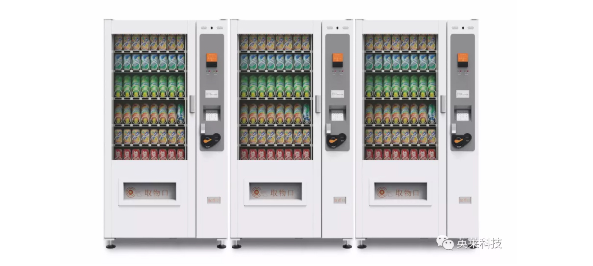 案例 | 英萊激光視覺焊縫跟蹤系統(tǒng)助力自動(dòng)販?zhǔn)蹤C(jī)箱體柔性化生產(chǎn)